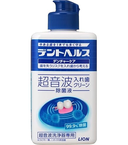 Amazon | デントヘルス デンチャーケア 超音波入れ歯クリーン除菌液